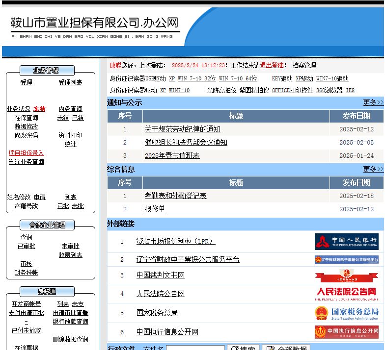 AG����ᡤ(�й���)������ҳ